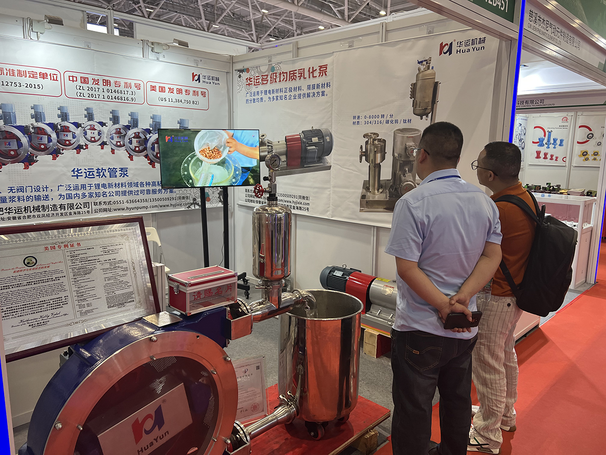 合肥華運機械參加深圳國際電池技術(shù)展覽會現(xiàn)場