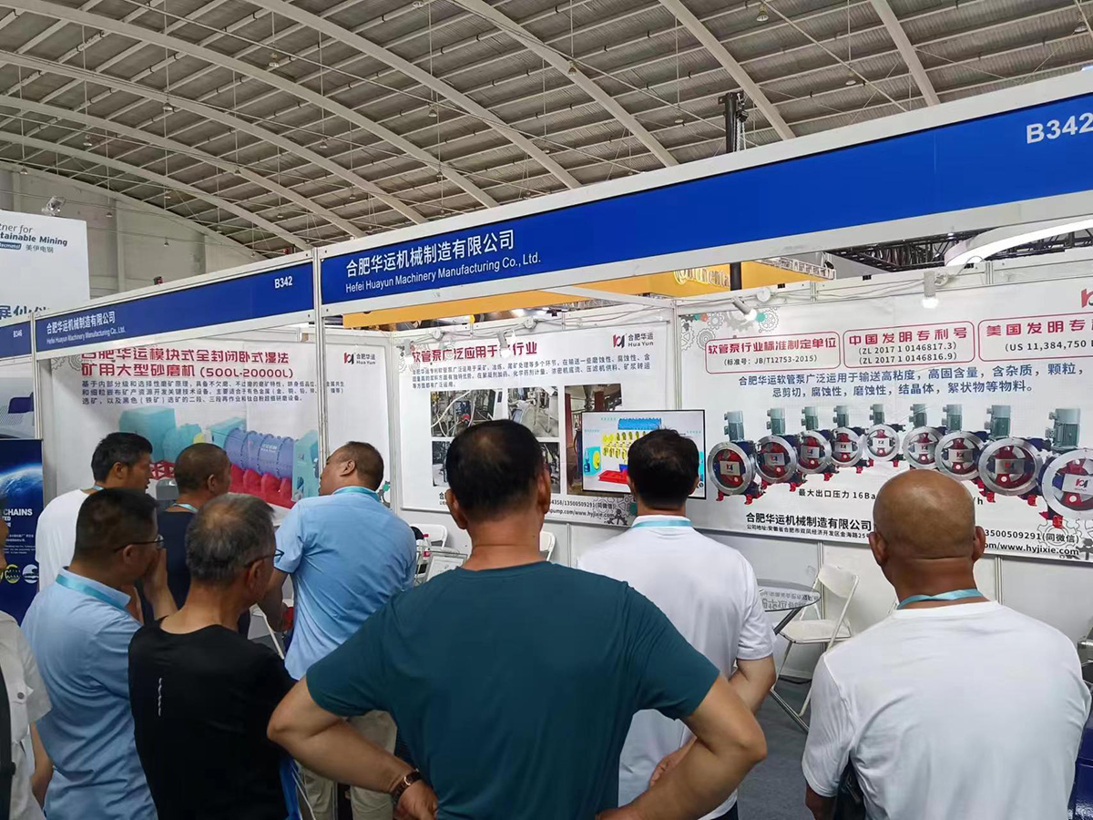 軟管泵，工業軟管泵，展會